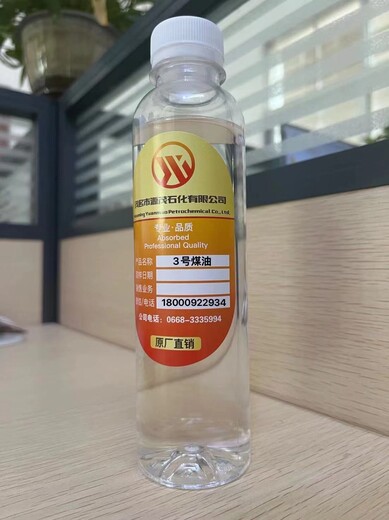 湖北孝感煤油發動機積碳清洗無味煤油