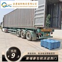 中山到柬埔寨包稅派送到門(mén)專線