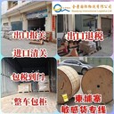 珠海到柬埔寨派送上門(mén)的物流專(zhuān)線(xiàn)