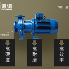 上海佰诺现货供应IMC可连续空载衬氟磁力泵