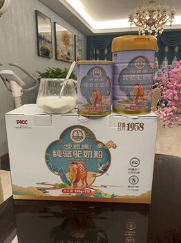 如何選擇駱駝奶粉，駱駝奶粉則莫選