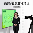 利用網(wǎng)絡(luò)可進(jìn)行大面積的教學(xué)慕課室搭建方便用戶教與學(xué)