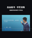 豎屏線上教育校園電視臺微課系統(tǒng)