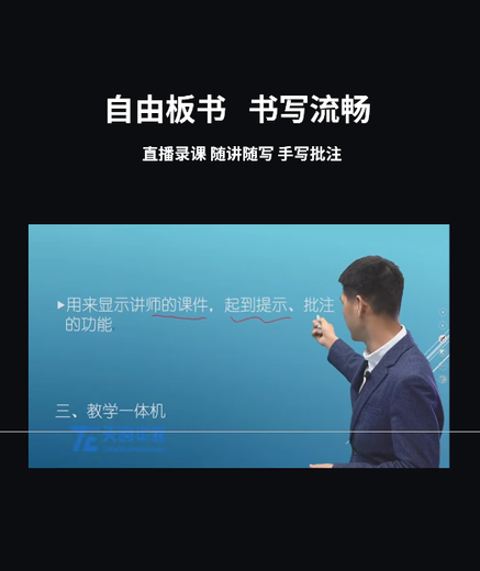 系统能自动生成可供网络点播的网络课件操作简便课程录播室建设