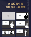 多路摳像直播實(shí)訓(xùn)室解決方案