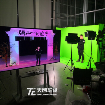 便攜式微課慕課直播網課場景搭建虛擬摳像帶貨推拉流設備