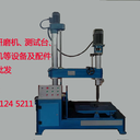 臺(tái)式閥門(mén)研磨機(jī)磨閥芯閥座