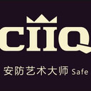 馳球保險柜集團中心