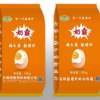 山東臨沂同慧奶霸教槽料