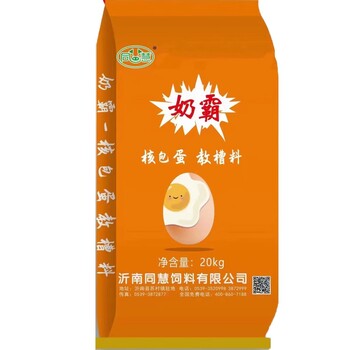 山東同慧飼料