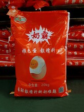同慧豬飼料圖片