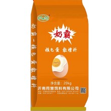 山东同慧奶霸荷包蛋型教槽料打破传统模式的小猪饲料图片