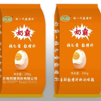 保育期間環(huán)節(jié)山東同慧