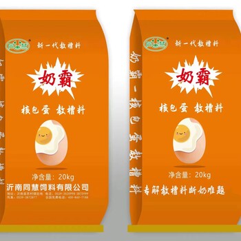 哺乳母猪管理