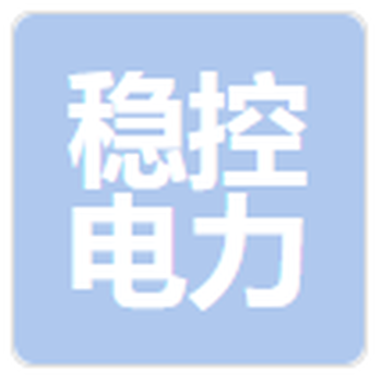 電能質量在線監測裝置