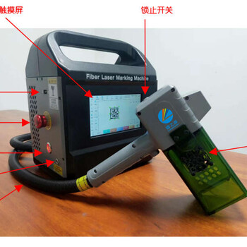 国网电力公司便携式激光蚀刻机