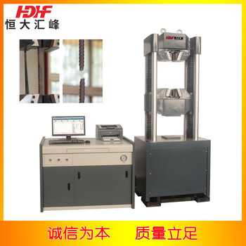 WAW-600D電液伺服液壓試驗(yàn)機(jī)液壓試驗(yàn)機(jī)濟(jì)南恒大匯峰