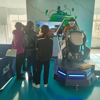 济南市VR滑雪机出租VR震动出租VR摩托车出租VR冲浪出租