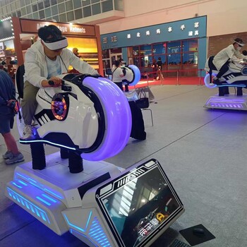 娃娃機(jī)出租VR神舟飛船VR摩托車租賃