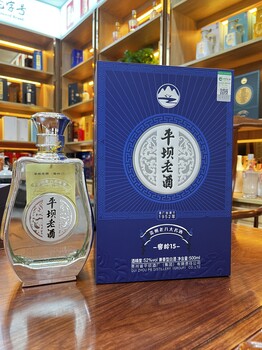 貴州醬酒-平壩老酒-平壩窖酒-貴州白酒-平壩老酒窖齡30年