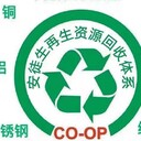 回收有色金屬，建筑廢料，新舊鋼筋，廢舊金屬，工廠廢料，等