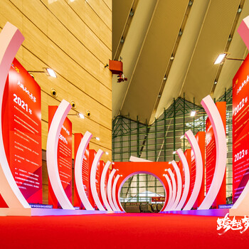 河南特裝搭建制作工廠會(huì)議活動(dòng)慶典儀式展覽發(fā)布會(huì)特裝舞臺(tái)