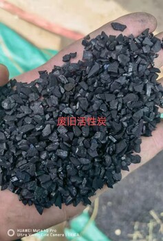 廢舊碳分子篩回收