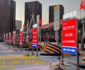 辽宁省沈阳高速收费站广告LED媒体