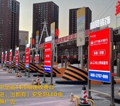 沈阳桃仙机场高速收费站出入口媒体LED广告屏广告发布