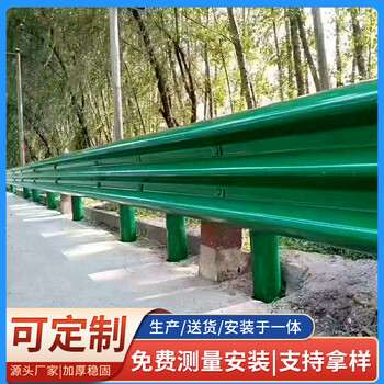 四川遂寧波形護(hù)欄板鄉(xiāng)村公路高速三波防撞護(hù)欄