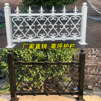 市政花壇圍欄綠化帶圍欄庭院花園圍欄草坪護(hù)欄