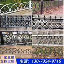 江苏南京草坪护栏绿化带围栏花园花坛铸铁铁艺栅栏