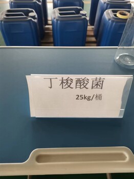 混合型飼料添加劑液態(tài)丁酸梭菌肥水培藻凈水