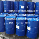 朗盛46SJ抗燃油原廠品質(zhì)中國區(qū)抗燃油原裝進(jìn)口科聚亞阿克蘇EHC