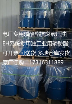 朗盛46SJ抗燃油原廠品質(zhì)中國區(qū)抗燃油原裝進口科聚亞阿克蘇EHC