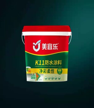 美宜樂(lè )K11防水涂料凈彩柔性