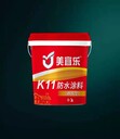 美宜乐经典红桶通用K11防水涂料