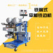 雙面平板銑邊機(jī)自動(dòng)反轉(zhuǎn)銑邊機(jī)鋼板坡口機(jī)