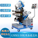 自動(dòng)鋼板坡口機(jī)雙主軸Ｋ型銑邊機(jī)工業(yè)領(lǐng)域