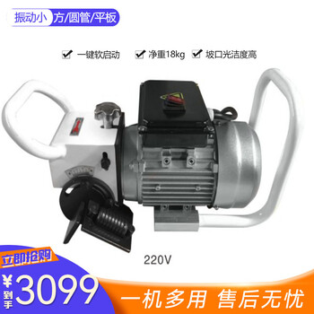多用途便攜式平板坡口機工業(yè)加工鋼板坡口機自動銑邊機