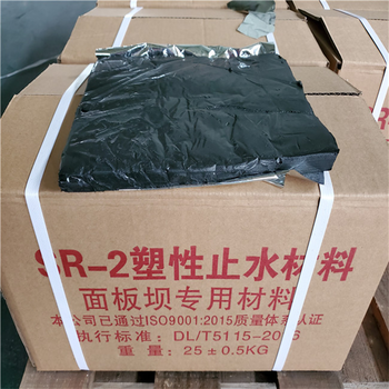 廠家供應(yīng)香蕉柔性填料，聚氯乙烯膠泥，塑性止水材料