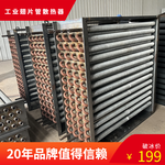 工業螺旋翅片管散熱器生產廠家環保節能