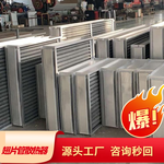 歐德暖通工業翅片管散熱器耐高溫蒸汽翅片管換熱器廠家供應
