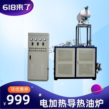 多层压机木材烘干90KW导热油炉加热器-承佑