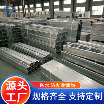 金恒槽式不銹鋼電纜橋架鍍鋅橋架多規(guī)格定制橋架廠家