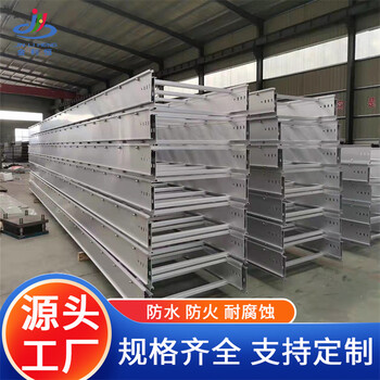 廠家直發(fā)鍍鋅電纜橋架電線電纜金屬走線槽梯式橋架橋架現(xiàn)貨