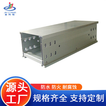 熱浸鋅槽式電纜橋架多功能橋架廠家直供鍍鋅橋架