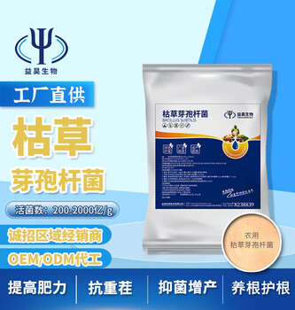 微生物菌剂使用前用红糖激活是什么原理？还有没有其他方式