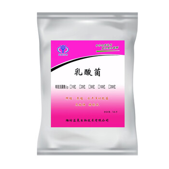 酵母菌在饲料添加剂中的使用方法