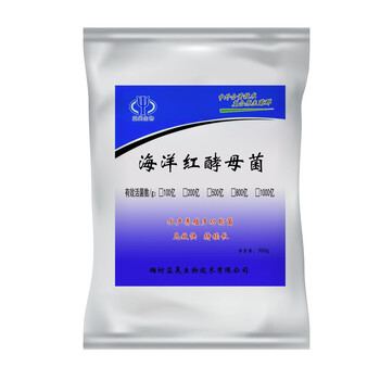 海洋紅酵母菌肥水促生長(cháng)飼料添加劑